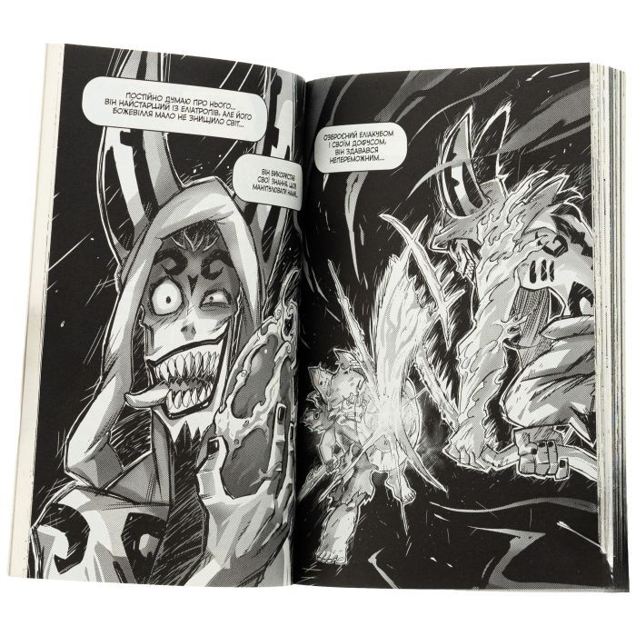 Комикс Вакфу. Том 1 - Тот, Азра, Саїд Сассін Varvar Publishing (9786170991768) изображение 6