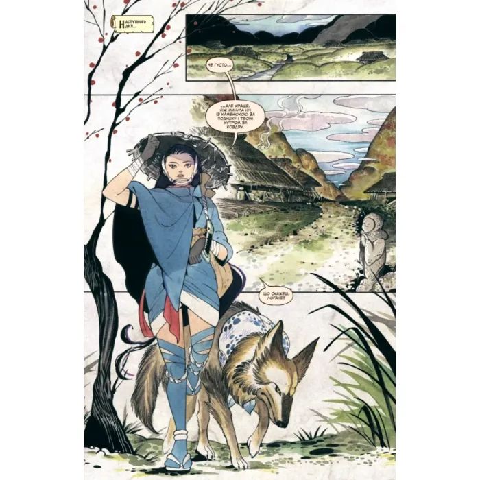 Комикс Дні Демонів - Піч Момоко Varvar Publishing (9786170993168) изображение 11