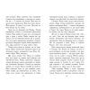 Книга Звіродухи. Падіння звірів. Повернення. Книга 3 - Джонсон Варіан Ранок (9786170982971) зображення 8