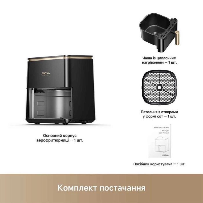 Мультипечь MOVA AeroChef AF10 Pro (MOVA-AF10Pro) изображение 6