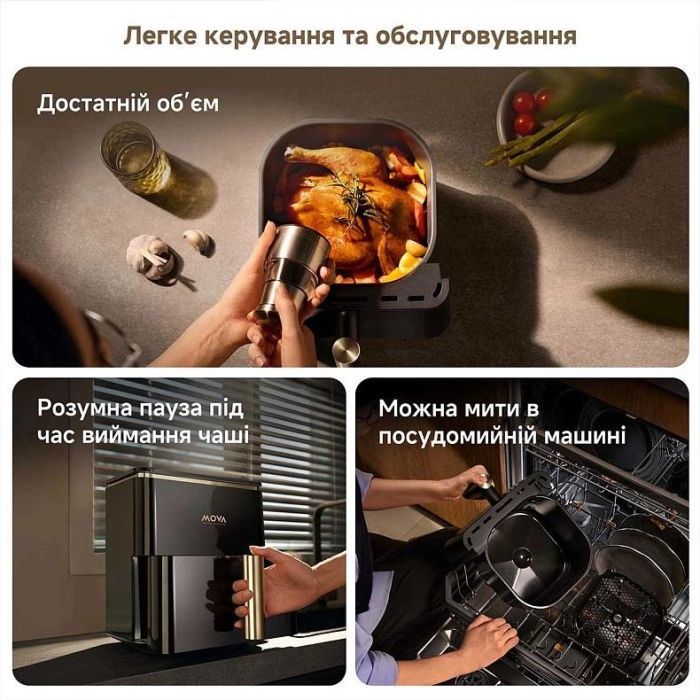 Мультипечь MOVA AeroChef AF10 Pro (MOVA-AF10Pro) изображение 8