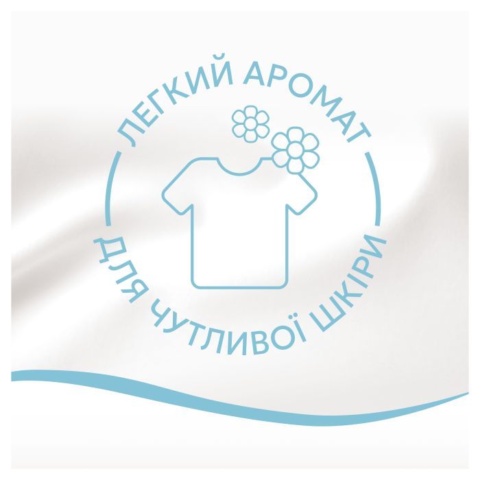 Кондиционер для белья Lenor Для чувствительной кожи 1.239 л (8700216723824) изображение 4