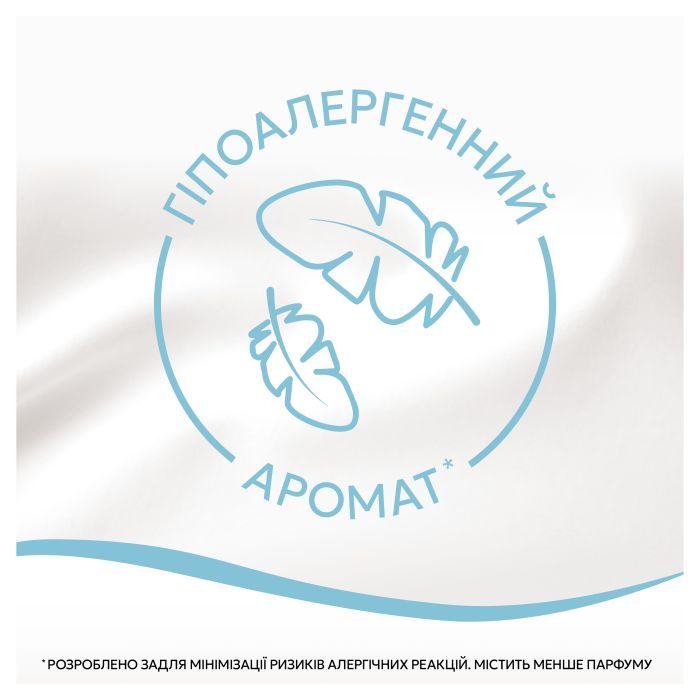 Кондиционер для белья Lenor Для чувствительной кожи 1.239 л (8700216723824) изображение 5