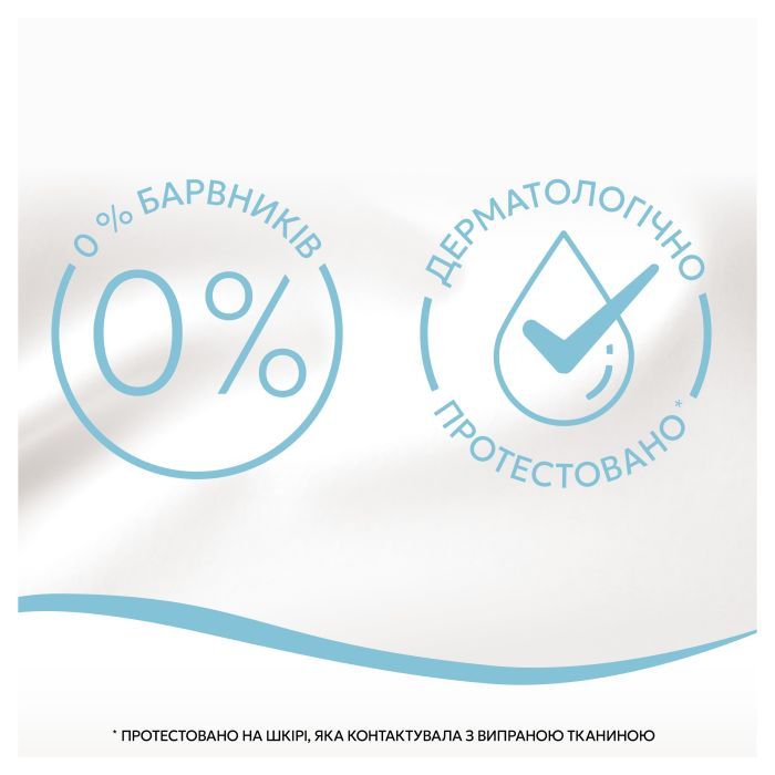 Кондиционер для белья Lenor Для чувствительной кожи 1.239 л (8700216723824) изображение 6