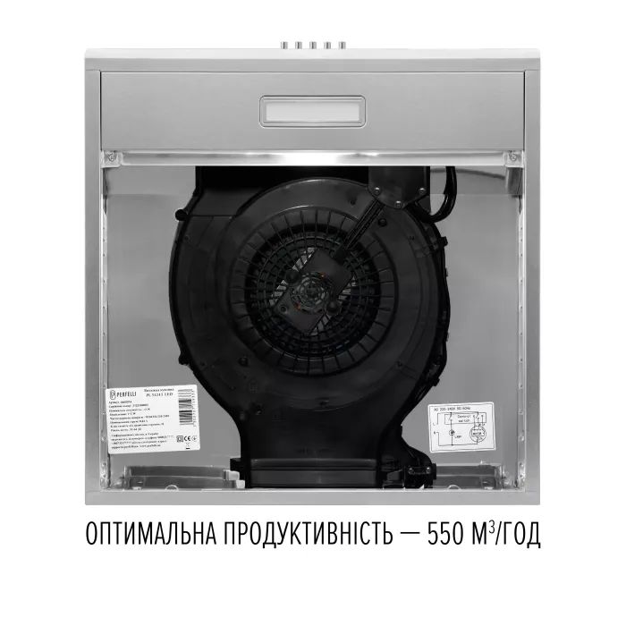 Вытяжка кухонная Perfelli CLIO 6 DM INOX изображение 7