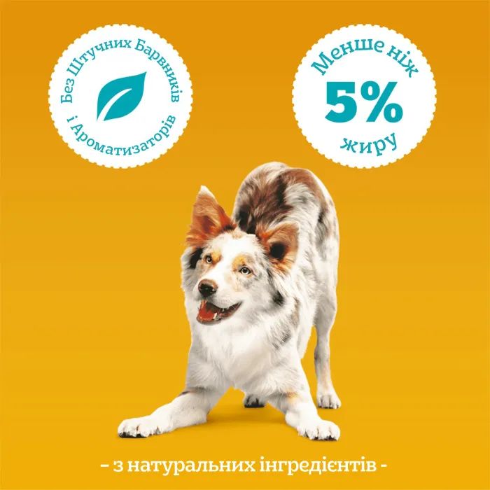 Ласощі для собак Pedigree Tasty Minis з яловичиною та сиром 140 г (5998749145357) зображення 6