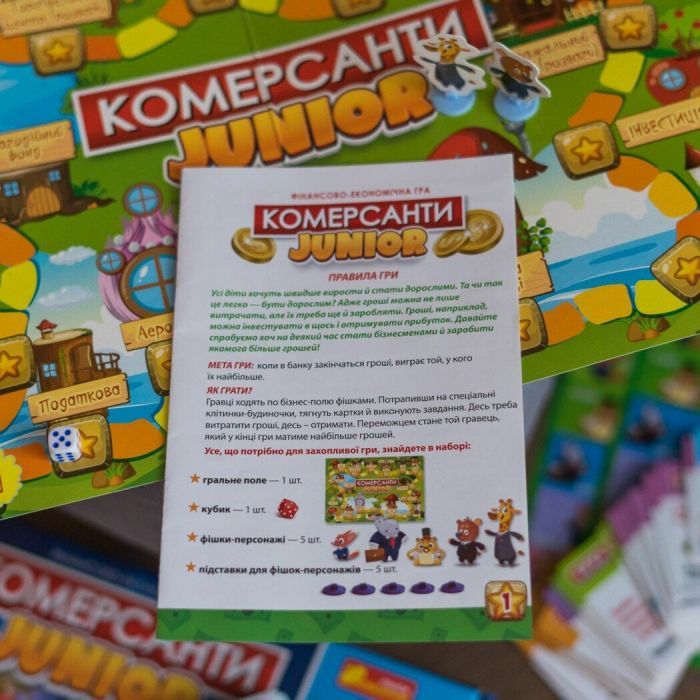 Настольная игра Ранок Финансово-экономическая игра. Коммерсанты JUNIOR (4823076149574) изображение 11