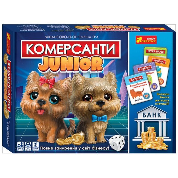 Настольная игра Ранок Финансово-экономическая игра. Коммерсанты JUNIOR (4823076149574)