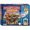 Настольная игра Ранок Финансово-экономическая игра. Коммерсанты JUNIOR (4823076149574)