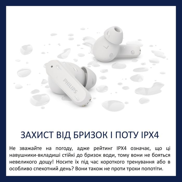 Навушники Philips TAT2000PK/00 Wireless Beige (TAT2000PK/00) зображення 10