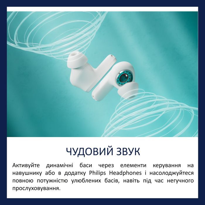 Навушники Philips TAT2000PK/00 Wireless Beige (TAT2000PK/00) зображення 8