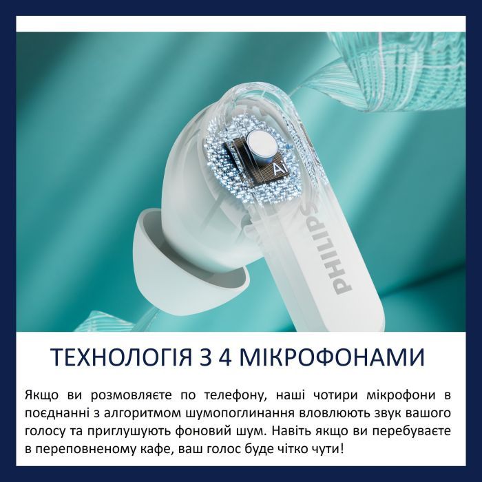 Навушники Philips TAT2000PK/00 Wireless Beige (TAT2000PK/00) зображення 9