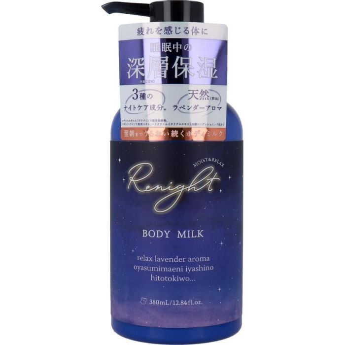 Молочко для тела Pelican Renight Body Milk С лавандовым ароматом 380 мл (4976631481821)