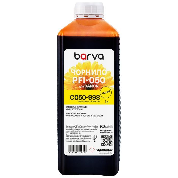 Чорнило Barva Canon PFI-050 Special, 1 л, Yellow pigmented (C050-998)