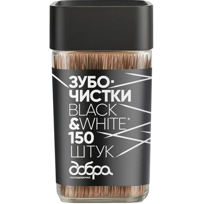 Зубочистки Добра Господарочка Black&White Бамбуковые карбонизированные 150 шт. (4820086523608)