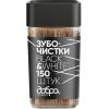 Зубочистки Добра Господарочка Black&White Бамбуковые карбонизированные 150 шт. (4820086523608)