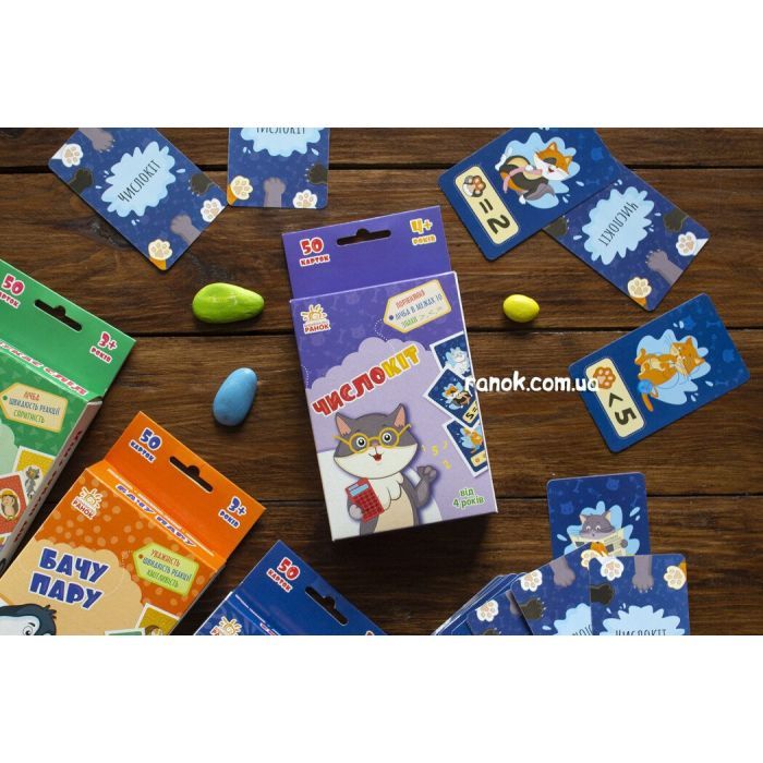 Книга ЧислоКіт. Гралочка-розвивалочка - Н.В. Мусієнко Ранок (9789667507121) изображение 3