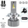 Автолампа PULSO LED-chips OEM PHILIPS Flip chip/9-16V/2*70W/8500Lm/6500K (N1-H4) изображение 2