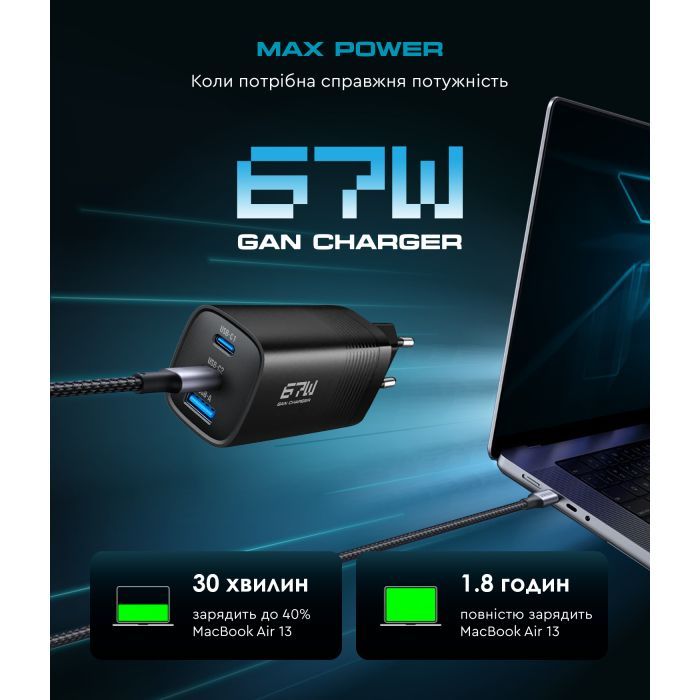Зарядное устройство Armorstandart 2xUSB-C + 1xUSB 67W GaN black (ARM88384) изображение 3