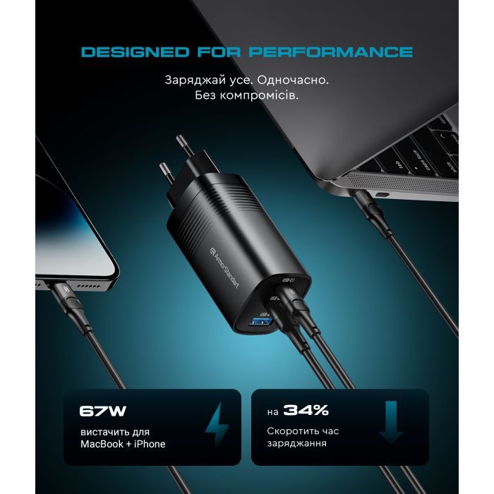 Зарядное устройство Armorstandart 2xUSB-C + 1xUSB 67W GaN black (ARM88384) изображение 4