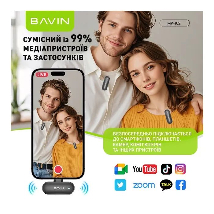 Микрофон BAVIN MP-102 Type-C Black (MP-102 BK) изображение 3