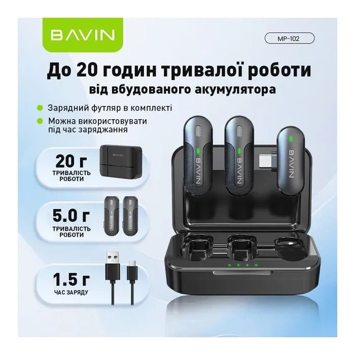 Микрофон BAVIN MP-102 Type-C Black (MP-102 BK) изображение 4