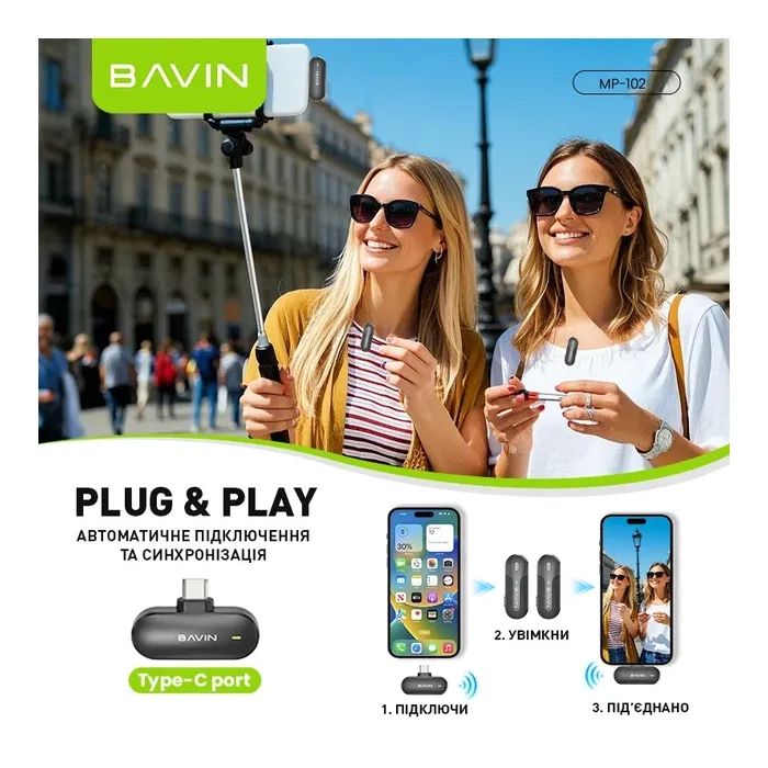 Микрофон BAVIN MP-102 Type-C Black (MP-102 BK) изображение 5