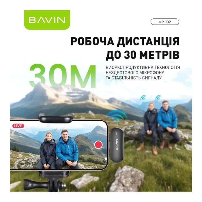 Микрофон BAVIN MP-102 Type-C Black (MP-102 BK) изображение 6