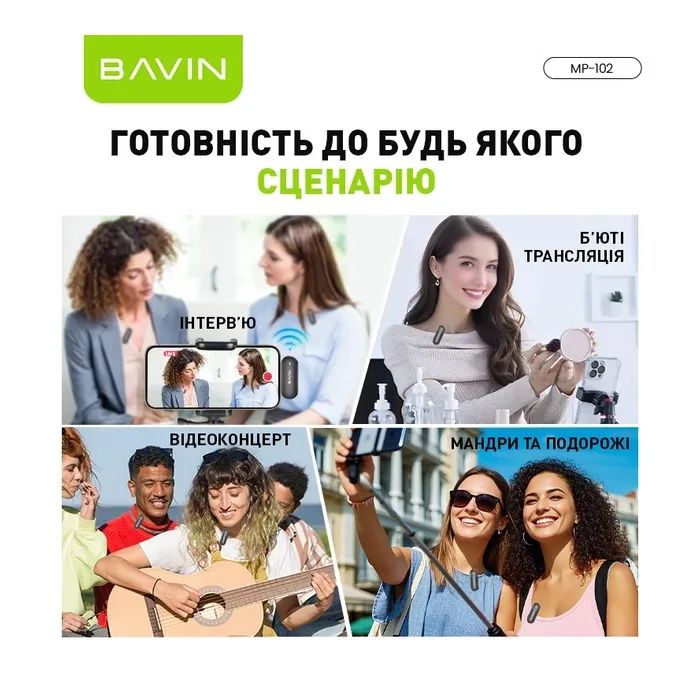 Микрофон BAVIN MP-102 Type-C Black (MP-102 BK) изображение 9