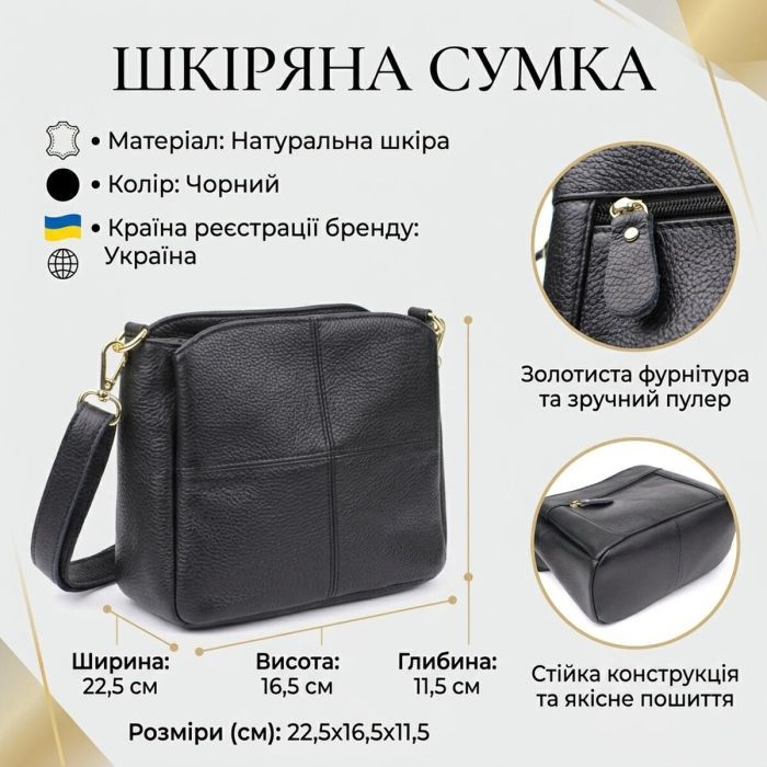 Сумка Vintage Из натуральной кожи Черная (22978) изображение 3