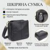 Сумка Vintage Из натуральной кожи Черная (22978) изображение 3