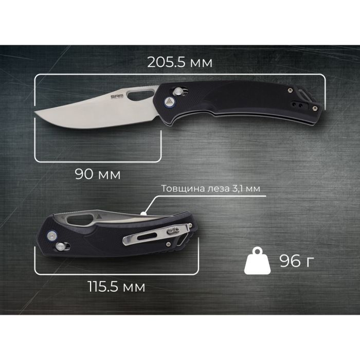 Ніж SRM Retriever 9201, Black G10, Satin (9201_) зображення 5
