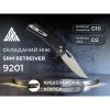 Ніж SRM Retriever 9201, Black G10, Satin (9201_) зображення 6