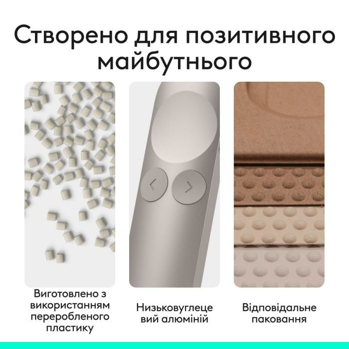 Презентер Logitech Spotlight 2 Light Lilac (910-007673) зображення 10