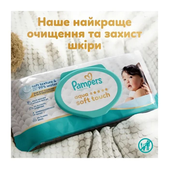 Детские влажные салфетки Pampers Aqua Soft Touch 15x60 шт (900 шт) (8006530140232) изображение 3