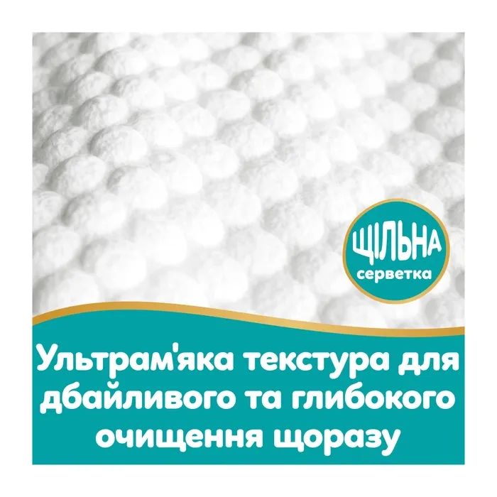 Детские влажные салфетки Pampers Aqua Soft Touch 15x60 шт (900 шт) (8006530140232) изображение 7