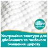 Детские влажные салфетки Pampers Aqua Soft Touch 9x48 шт (432 шт) (8006530140010) изображение 7