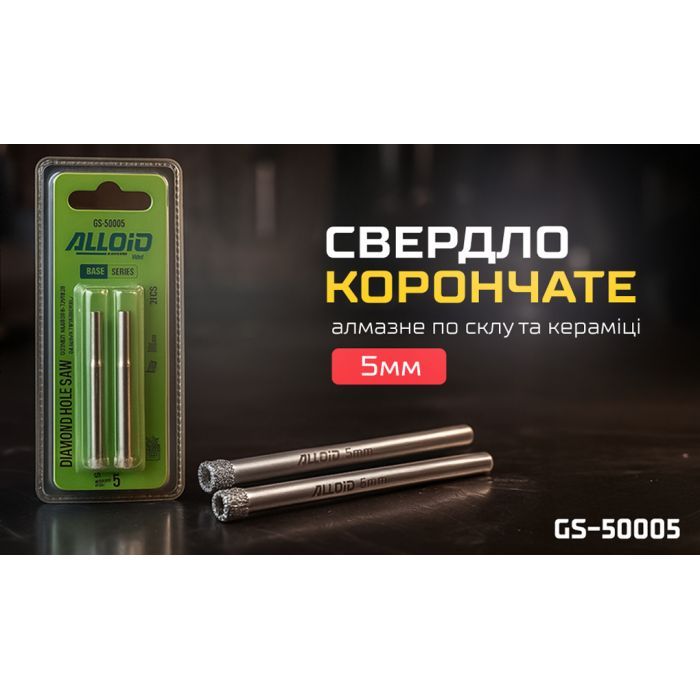 Свердло Alloid Base, корончате, алмазне, по склу та кераміці, 14мм, 2шт. (GS-50014) зображення 5