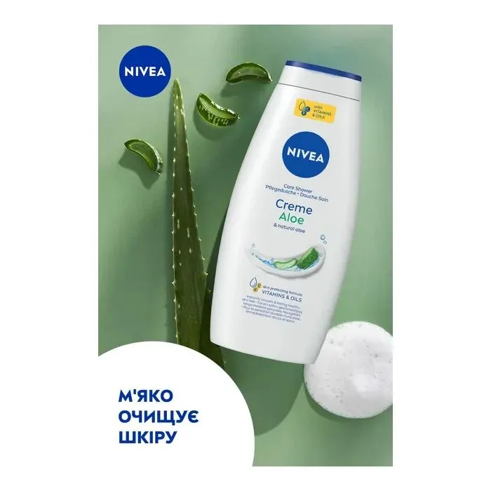 Гель для душа Nivea Creme Aloe Care Shower 750 мл (4005900648181) изображение 5
