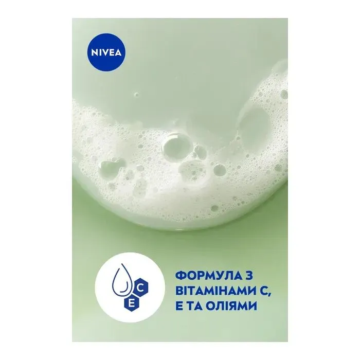 Гель для душа Nivea Creme Aloe Care Shower 750 мл (4005900648181) изображение 6