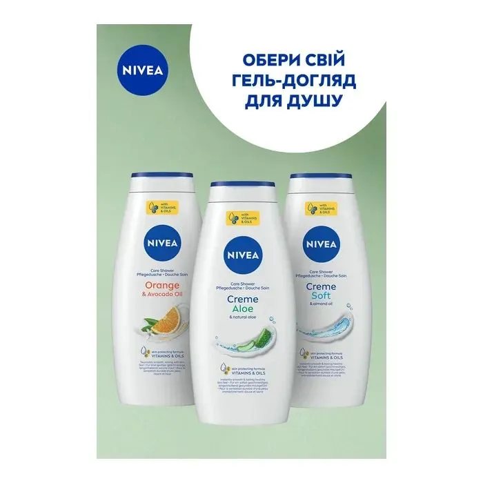 Гель для душа Nivea Creme Aloe Care Shower 750 мл (4005900648181) изображение 7