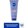 Крем для рук Nivea Smooth Hands & Nail Care Hand Cream 100 мл (9005800398747) зображення 2