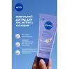 Крем для рук Nivea Smooth Hands & Nail Care Hand Cream 100 мл (9005800398747) зображення 3