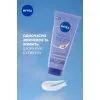 Крем для рук Nivea Smooth Hands & Nail Care Hand Cream 100 мл (9005800398747) зображення 4