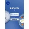 Крем для рук Nivea Smooth Hands & Nail Care Hand Cream 100 мл (9005800398747) зображення 5