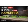 Рівень Alloid Pro, каменяра, 60см (LD-5260) зображення 7