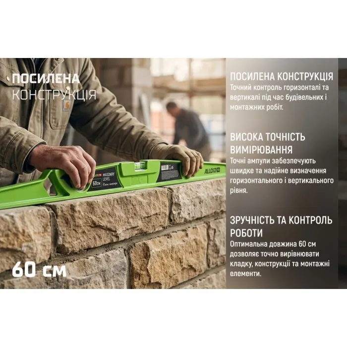 Рівень Alloid Pro, каменяра, 60см (LD-5260) зображення 9