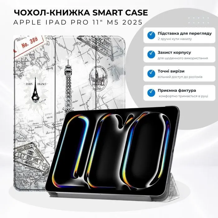 Чехол для планшета BeCover Smart Case Apple iPad Pro 11" M5 2025 Paris (715981)