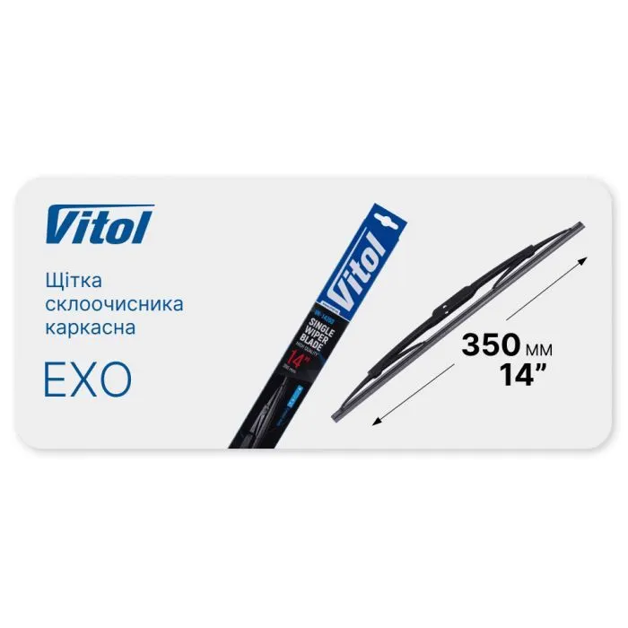 Щітка склоочисника Vitol EXO 14" (350 мм) (VK-14350) зображення 4