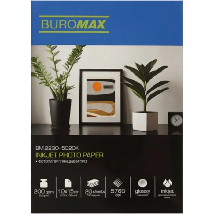 Фотопапір Buromax PRO 10х15 Glossy 200 г/м2, 20ст. (BM.2230-5020K)